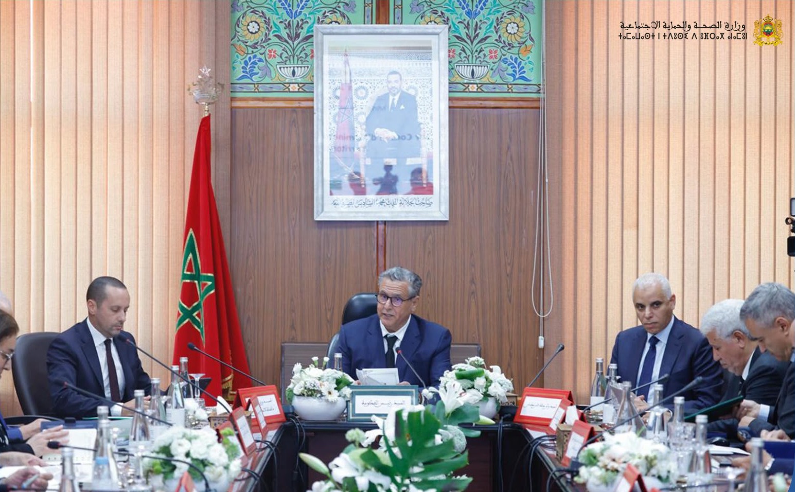 Réunion du Conseil d'administration du GST Fès-Meknès en salle de gouvernance